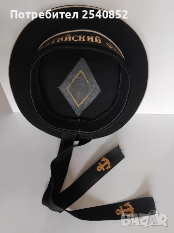 автентична моряшка шапка , снимка 5 - Други ценни предмети - 55129804