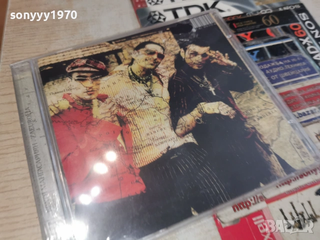 БРАТЯ МАНГАСАРЯН-NEW CD В ЦЕЛОФАН 0406261556H1E5RR, снимка 15 - CD дискове - 54779621