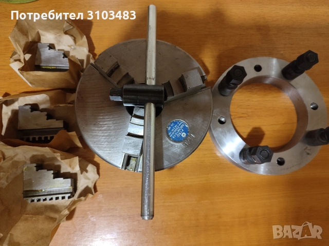 Нов Универсал ф160mm.