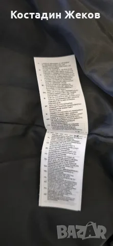 Ново. Мъжко спортно горнище Adidas Satin Coaches Jacket , снимка 10 - Спортни дрехи, екипи - 55509777