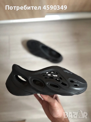 Adidas Yeezy Foam Runner 