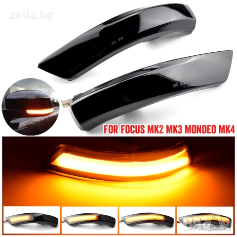 Динамични LED мигачи за странични огледала Ford Focus Mk2 Mk3 Mondeo Mk4 IP67 Plug&Play 10111, снимка 7 - Лед осветление - 54657869