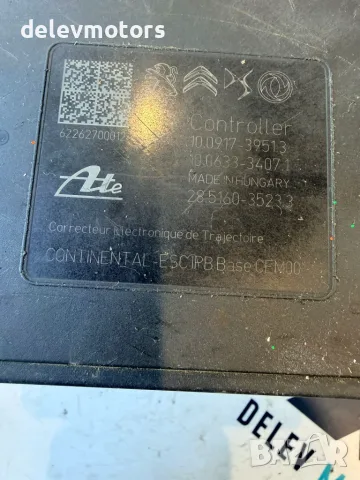 9846124980, 100917-39513 ABS от Peugeot 2008 двигател HNK, 1.2 PureTech 101 кс., 6 ск., 37 000 km, снимка 7 - Части - 55559313