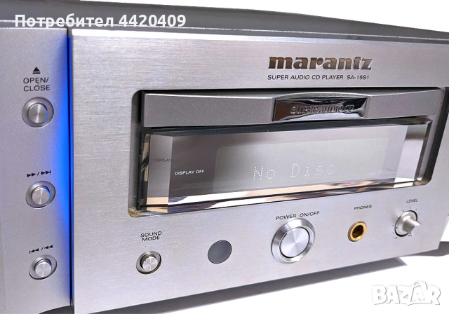 Marantz SA 15-S1 референтен SACD player продавам