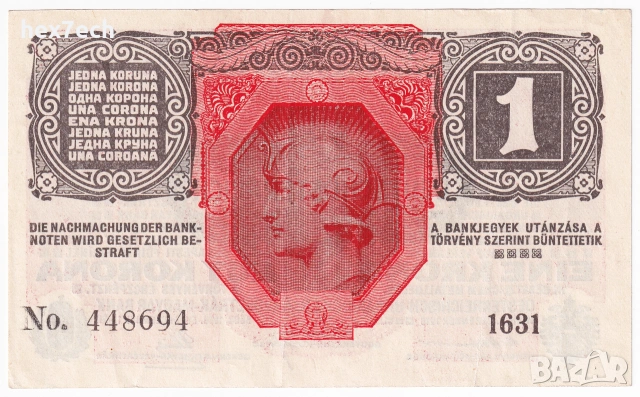 ❤️ ⭐ Австрия 1919 1 крона ⭐ ❤️, снимка 3 - Нумизматика и бонистика - 54986103