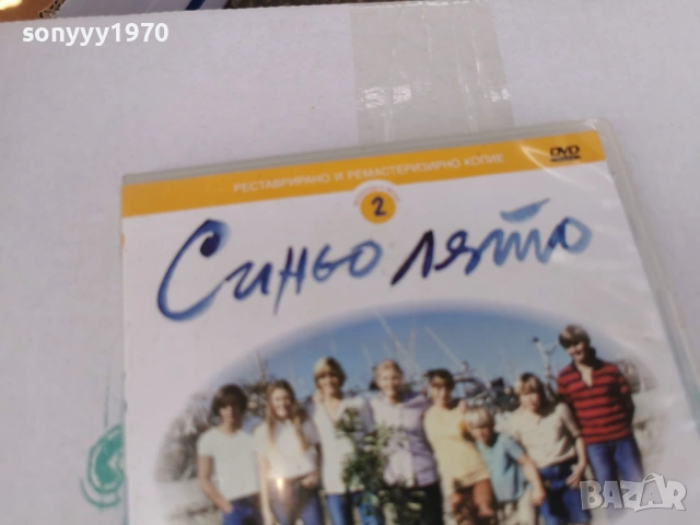 СИНЬО ЛЯТО 2 ДВД 3005261719L1, снимка 9 - DVD филми - 54721342