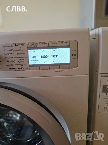 Продавам пералня BOSCH Home Professional , снимка 12 - Перални - 54923592