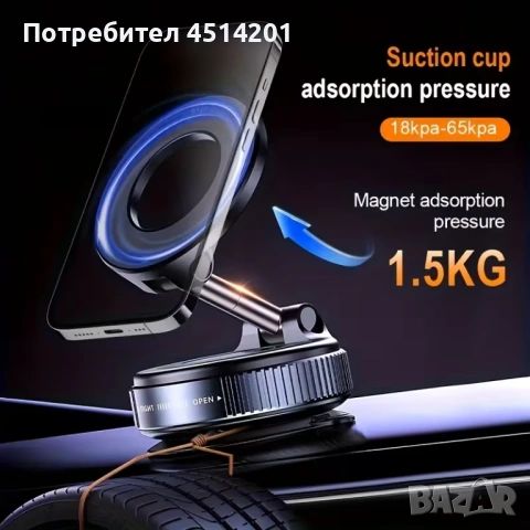 Въртящ се на 360°, снимка 4 - Друга електроника - 54101082