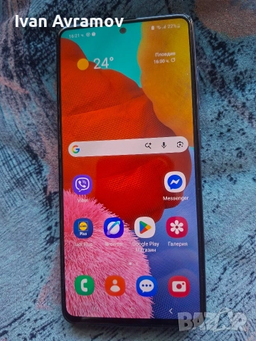 Продавам Samsung A 51. Много Запазен без драскотини и никога не е изпускан. , снимка 3 - Samsung - 54564304