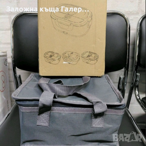 Термична електрическа кутия за храна BJ-DRFH001 – 1,5 л, снимка 10 - Други стоки за дома - 54440704