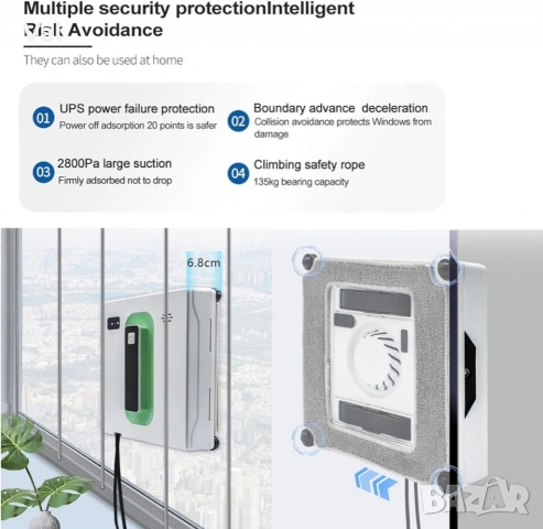 Робот за почистване на прозорци Voltz, 72W, всумак. мощност-2500Ра, Wi-Fi, 2 дюзи, контейнер 40мл, снимка 5 - Прахосмукачки - 54861394