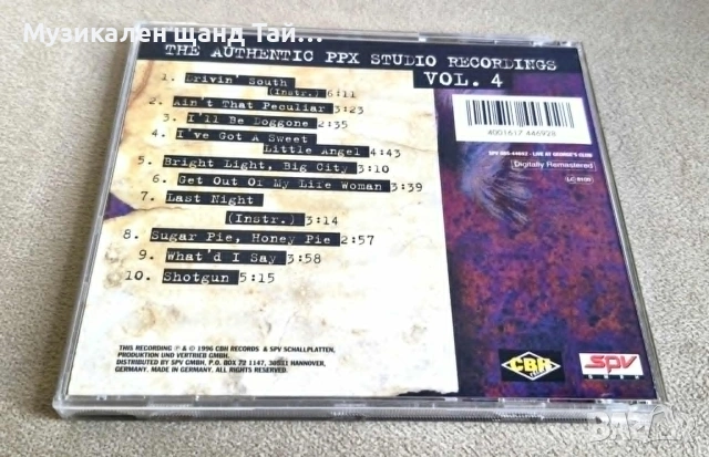 Компакт Дискове - Рок - Метъл: Jimi Hendrix - Live At George`s Club, снимка 2 - CD дискове - 55152385