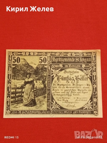 Лот банкноти NOTGELD 5 броя стари редки за КОЛЕКЦИЯ 45250, снимка 4 - Нумизматика и бонистика - 54912580