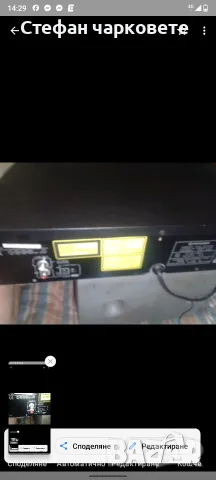 CD player Pioneer , снимка 8 - Ресийвъри, усилватели, смесителни пултове - 55424938