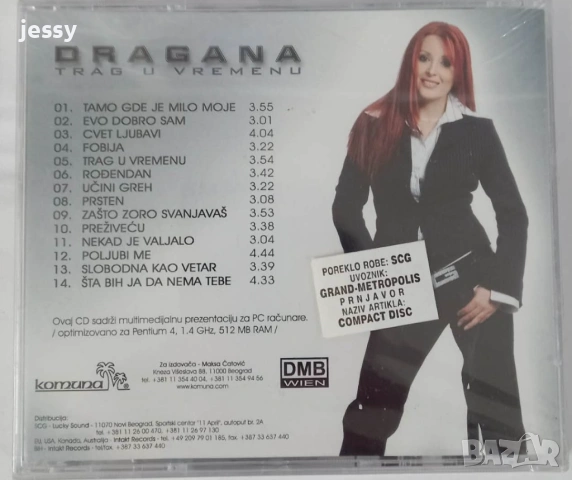 Dragana Mirkovic - Trag u vremenu, снимка 2 - CD дискове - 54759067