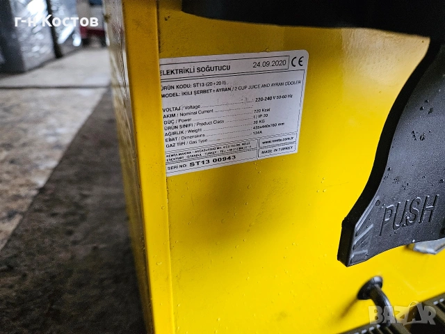 Сок машина за Сок и Айран тип бъркалка 2х20 литра Вани Цена 330 Евро , снимка 7 - Обзавеждане на кухня - 53962358