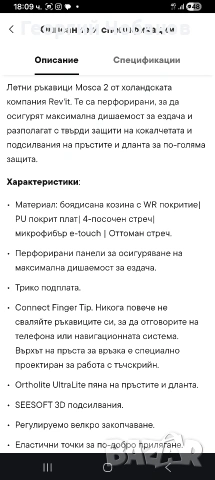 Оригинални ръкавици за шофиране на мотоциклет и автомобил , снимка 5 - Ръкавици - 54741698