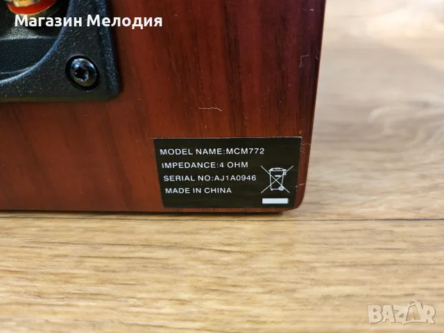 Тонколони Philips MCM772 Heritage – Елегантен дизайн от истинско дърво и кристално чист Hi-Fi звук, снимка 10 - Тонколони - 55361626