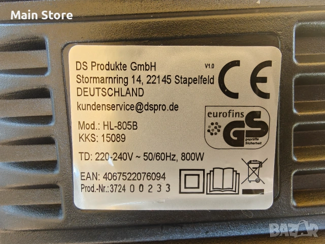 CLEANmaxx прахосмукачка 800 W, снимка 3 - Прахосмукачки - 54320513