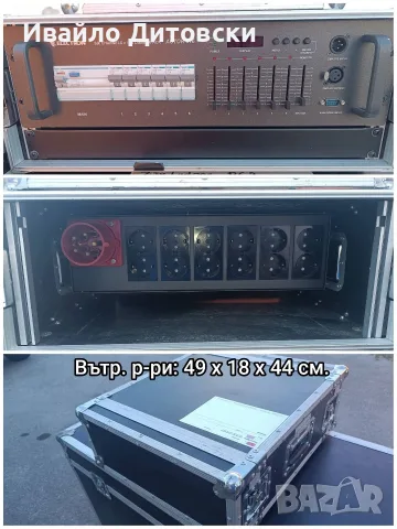 4 кейса, техниката ПОДАРЪК !, снимка 15 - Други - 55637964
