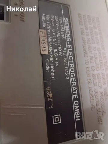 Радиокасетофон"Siemens", снимка 2 - Радиокасетофони, транзистори - 55618471