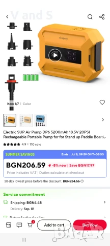 SUP Помпа dwndpump 20PSI високо налягане, електрическа, преносима помпа за SUP дъски интелигентна...