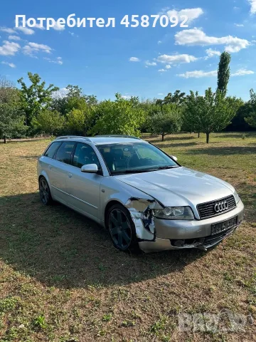Audi A4 B6 2.5 180кс QUATTRO на части, снимка 5 - Автомобили и джипове - 55500210