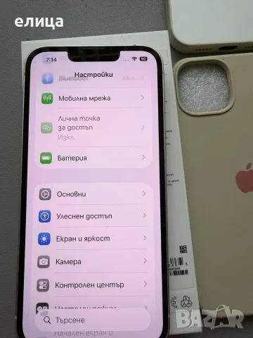 Apple iPhone 13 , снимка 9 - Apple iPhone - 55391407
