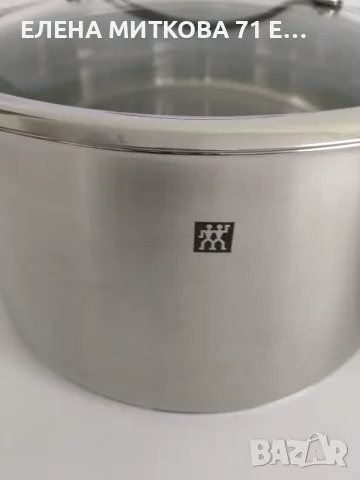 Zwilling J.A Henckels Solingen комплект от 2 масивни тенджери+индукция, снимка 3 - Съдове за готвене - 55339643