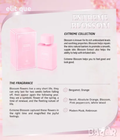 Оригинален френски парфюм с голяма дълготрайност Parfum Extreme Blossom. 100мл, снимка 10 - Дамски парфюми - 55475151