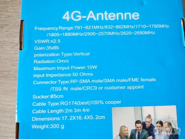 Продавам 4G LTE антена с конектор TS9, снимка 8 - Рутери - 55535573