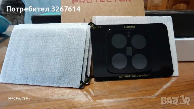 Xiaomi 14 screen protector, снимка 10 - Стъкла за телефони - 55420886