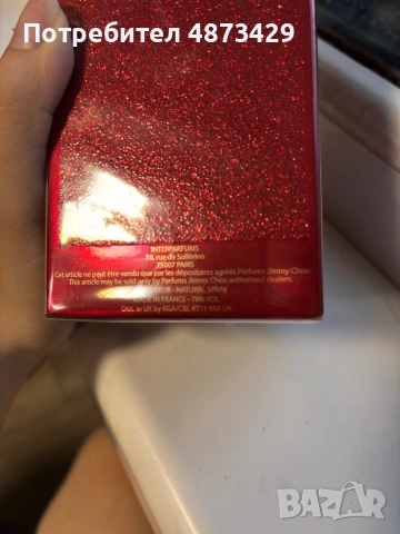 Jimmy Choo парфюм, снимка 2 - Дамски парфюми - 55134136