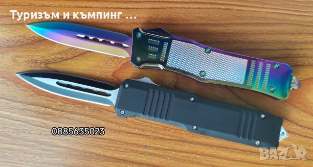 Автоматичен нож / 2 модела/, снимка 3 - Ножове - 54731475
