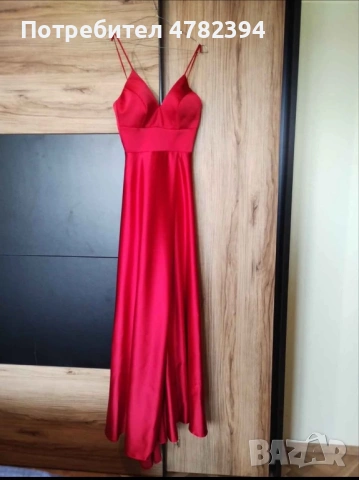 Бална рокля 