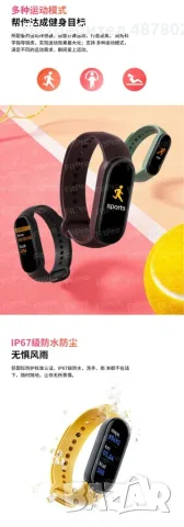 Спортна bluetooth смарт гривна с крачкомер,  мониторинг на пулс и кислород в кръвта, снимка 3 - Смарт гривни - 55378217