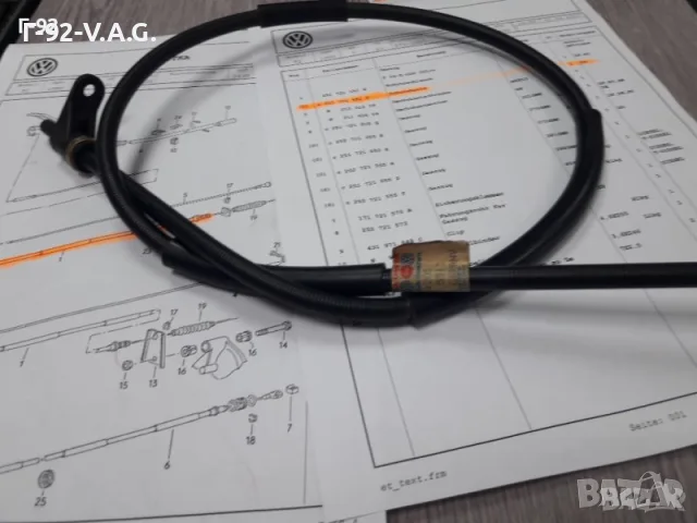 251721551C**NEU**VAG**VW**T3** ЖИЛО ЗА ГАЗ *** , снимка 2 - Части - 55372103