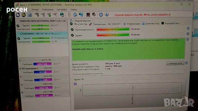 HDD 500GB 3.5" Seagate 100% здраве, sata3, снимка 4 - Твърди дискове - 54311604
