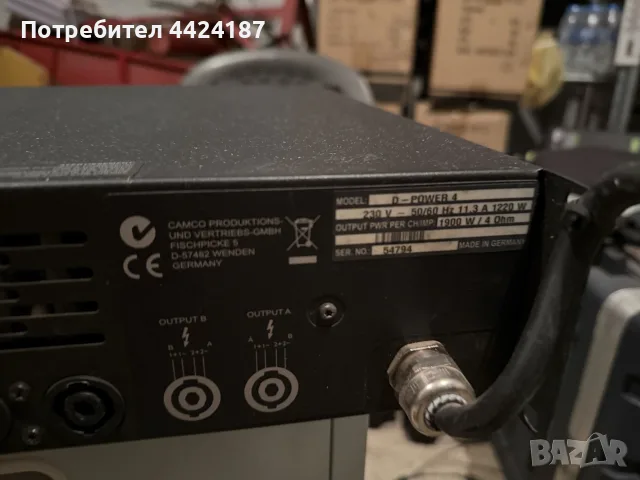 Професионално стъпало CAMCO D-Power 4 (2 x 1900W) – Оригинално, Немско, снимка 3 - Аудиосистеми - 55650545