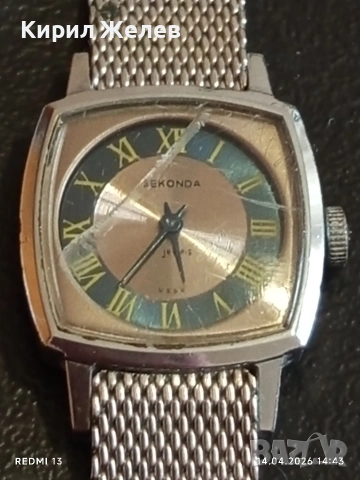 Лот стари механични часовници дамски СССР за части, ремонт КОЛЕКЦИЯ 26679, снимка 11 - Антикварни и старинни предмети - 54191152