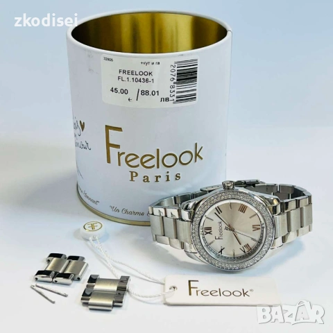 Часовник FREELOOK FL.1.10436-1