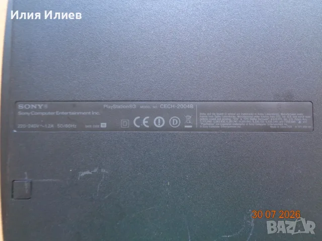 SONY PLAYSTATION 3 SLIM CECH - 2004B 250GB + 2 игри подарък, снимка 8 - PlayStation конзоли - 55475076