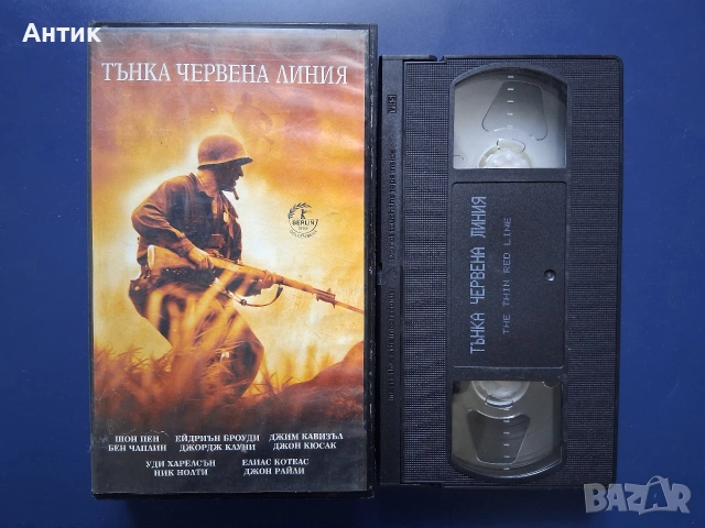 Видеокасета VHS Тънка Червена Линия, снимка 2 - Други жанрове - 54709648
