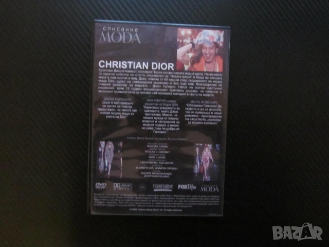Christian Dior DVD филм модна къща моделиер империя мода дрехи бижута тенденции манекенки модели, снимка 3 - DVD филми - 54072505