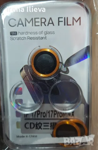Протектор iPhone 17 Pro и 17 Pro Max