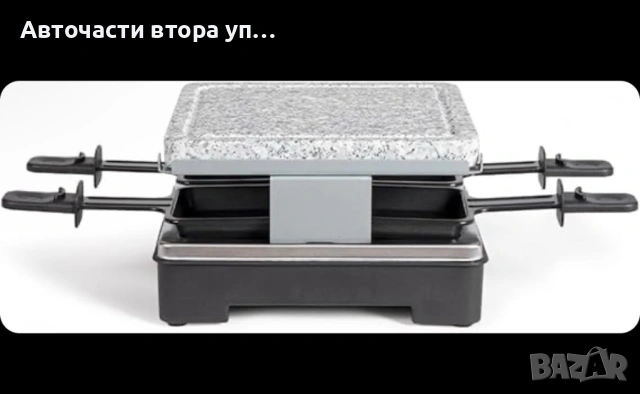 електрически грил за раклет LIVOO DOC242, снимка 5 - Скари - 54551412