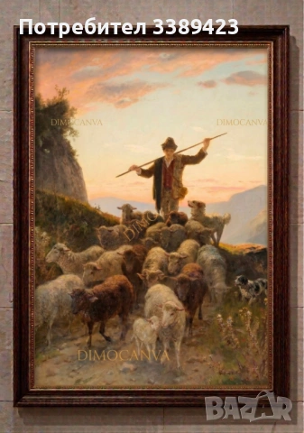 Картина КАНАВА Когато бях овчарче – Спомен за детството и природата