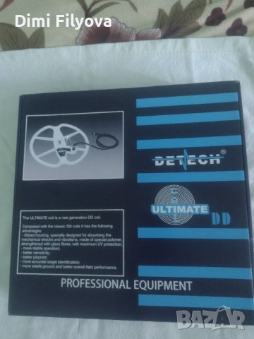 Detech Ultimate DD 13" сонда за Relic Striker – нова, неизползвана, с кутия и документи , снимка 2 - Нумизматика и бонистика - 54520946