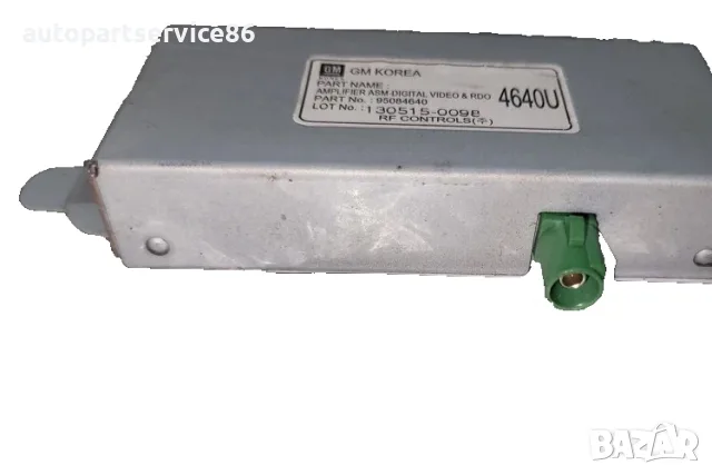 усилвател на антената 95084640 за Chevrolet Captiva 2.2 VCDi (2012 г.), снимка 2 - Части - 55502424