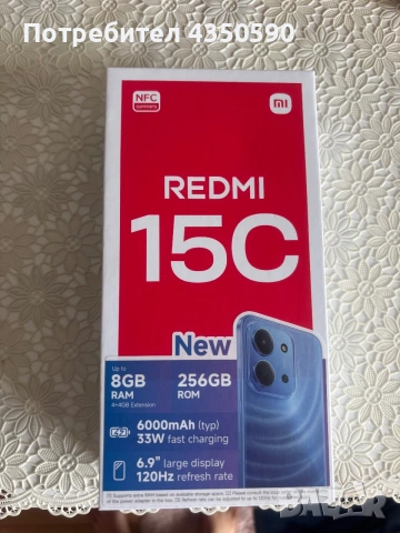 Redmi 15C чисто нов
